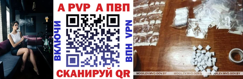 Alpha-PVP кристаллы  Ардатов 