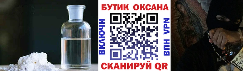 БУТИРАТ 1.4BDO  Ардатов 