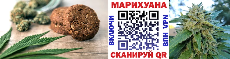 kraken ссылки Ардатов Печенье с ТГК конопля