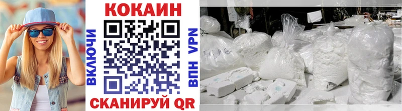где найти наркотики  Ардатов  Cocaine Columbia 