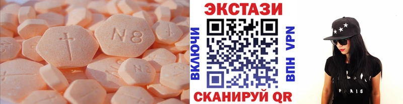 ЭКСТАЗИ 280мг кракен tor Ардатов