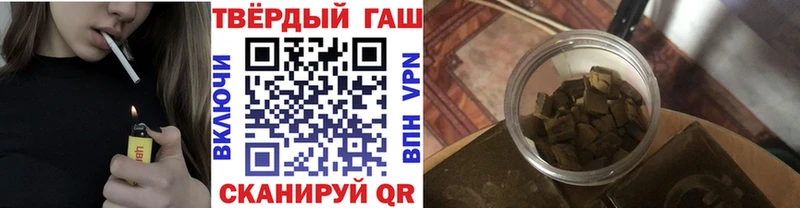 ГАШ ice o lator  где можно купить   Ардатов 