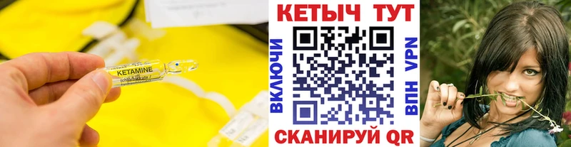 наркота  Ардатов  КЕТАМИН ketamine 