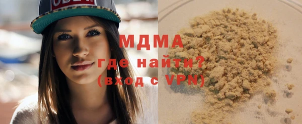 бутират Алексин