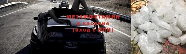 бутират Алексин