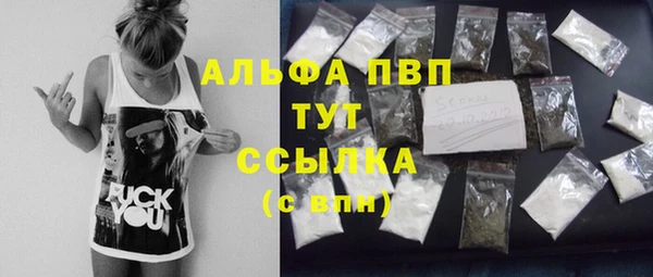 бутират Алексин
