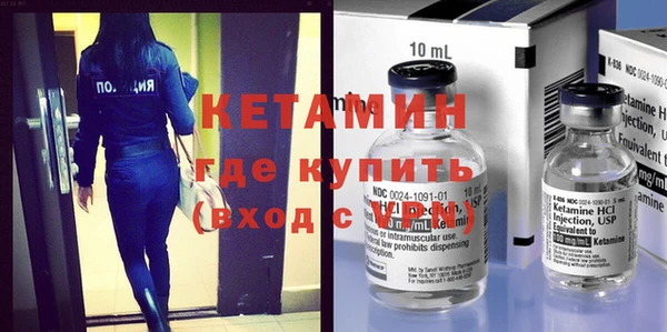 кристаллы Саяногорск