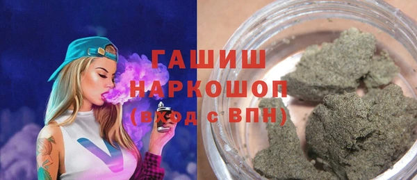 бутират Алексин