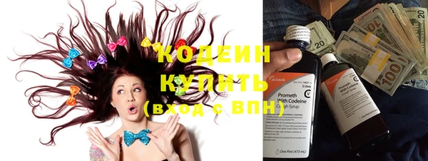 бутират Алексин