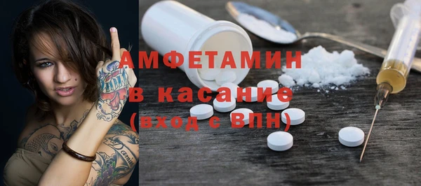бутират Алексин