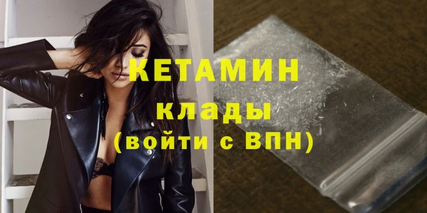 бутират Алексин