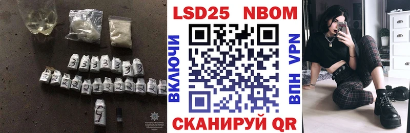 ЛСД экстази кислота Ардатов