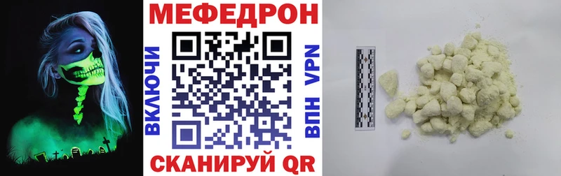 наркота Ардатов Меф мука