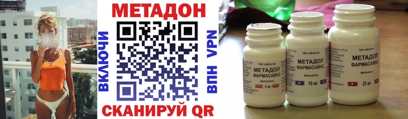 МЕТАДОН мёд МЕГА ссылки Ардатов где купить наркотик