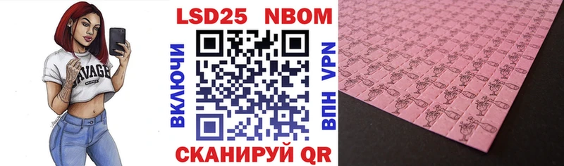 наркота  Ардатов  Марки N-bome 1,5мг 