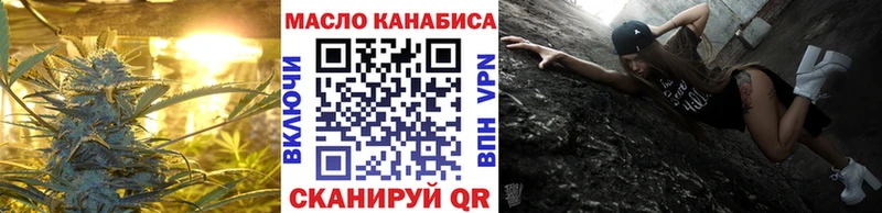 где купить   Ардатов  Дистиллят ТГК Wax 